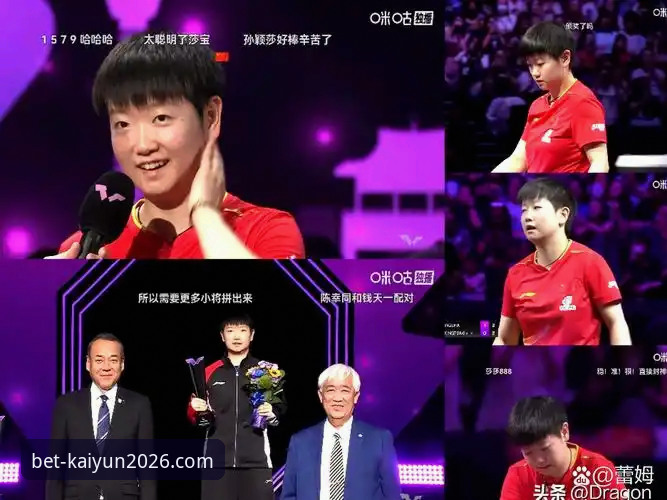 3个关键节点解读孙笑薇逆袭夺冠：从福建小将到国乒U15新星