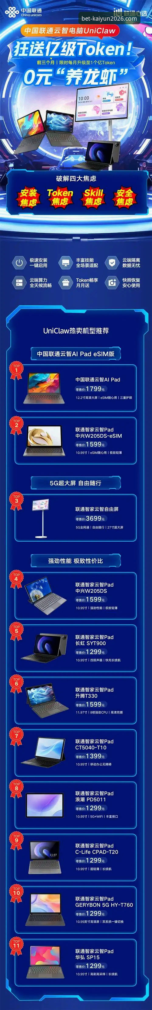 拜仁慕尼黑47年成功传奇深度评测：从20人小作坊到9.8亿帝国，开云买球平台带您见证赫内斯的逆袭之路