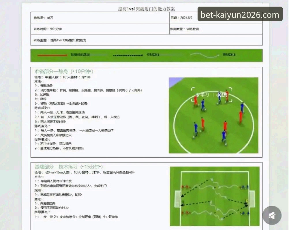 利物浦足总杯晋级之路详解：从罗伯逊远射到黄喜灿破门