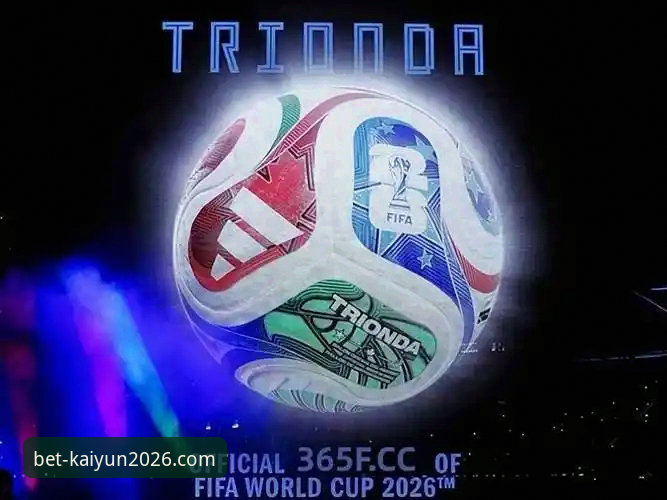 2026世界杯投注平台实用指南：开云买球平台安全选择与趋势分析