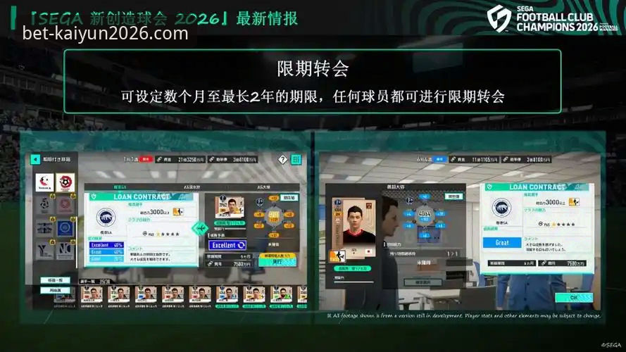 开云买球网靠谱吗2026最新版本 开云买球网靠谱吗2026最新版本?如何真正看懂世界杯投注平台的创新变革?