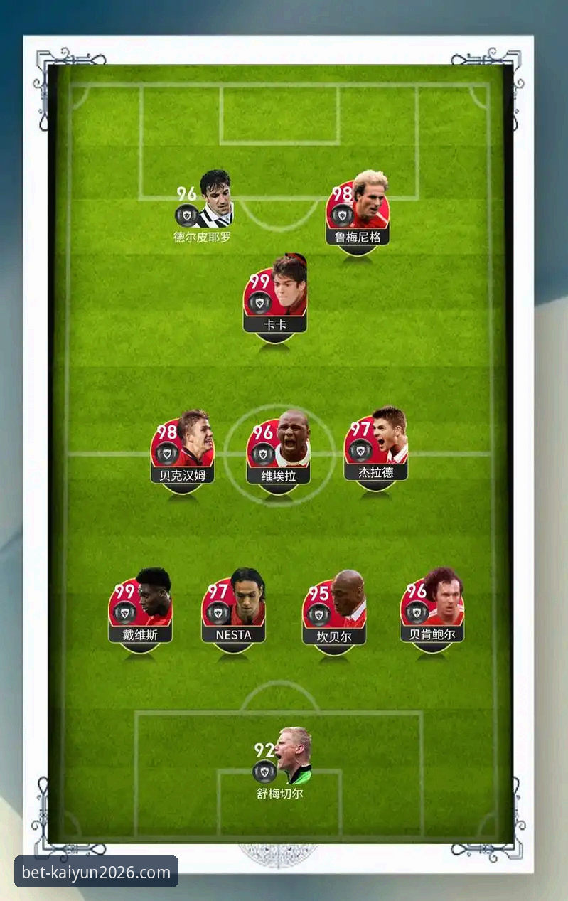 球星场外行为与赛事关注度：从阿诺德训练场小插曲看2026世界杯投注平台信息价值深度分析